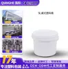 Cubo de plástico de 5L, marca Weishi, grado alimenticio, engrosado y duradero, apto para uso químico, con capacidad de 5 litros, personalizable con película de transferencia térmica y serigrafía