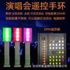 Pulseira Trançada Luminosa de Controle Central de Shows Suporte para Fã Bar de Casamento Divisória Sem Fio Pulseira de Tira LED