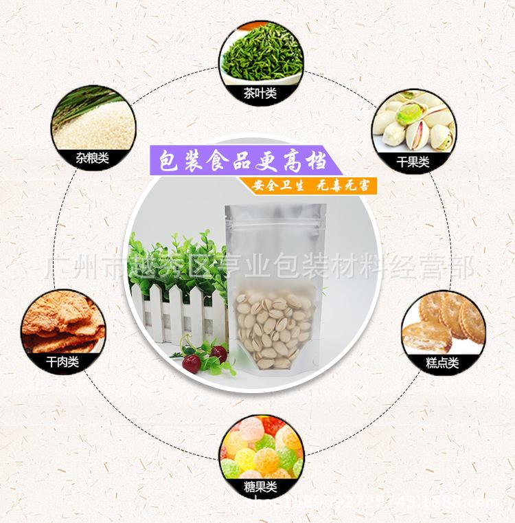 内金磨砂阴阳自封骨袋_04