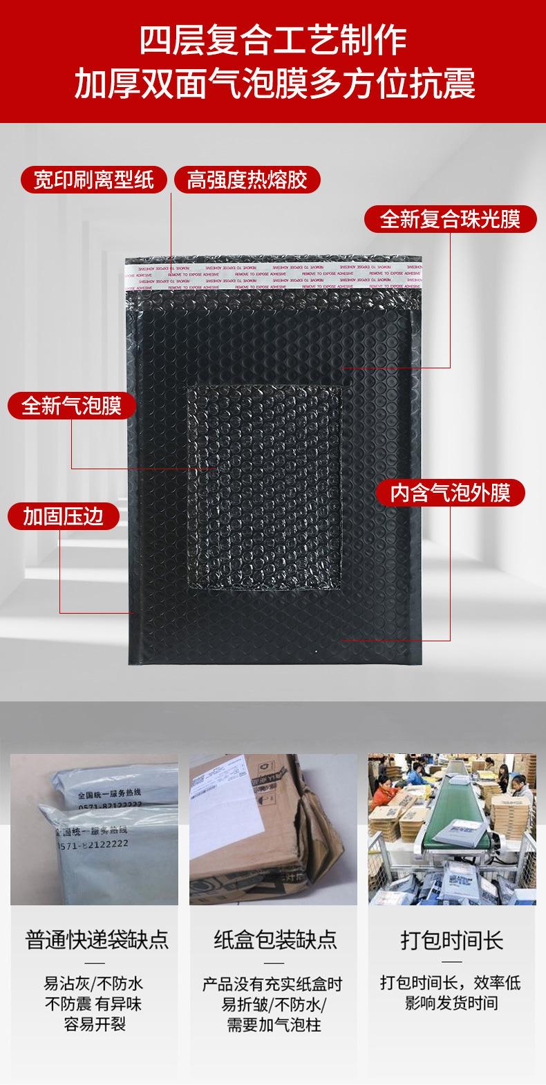 粉色黑色详情页设计_02