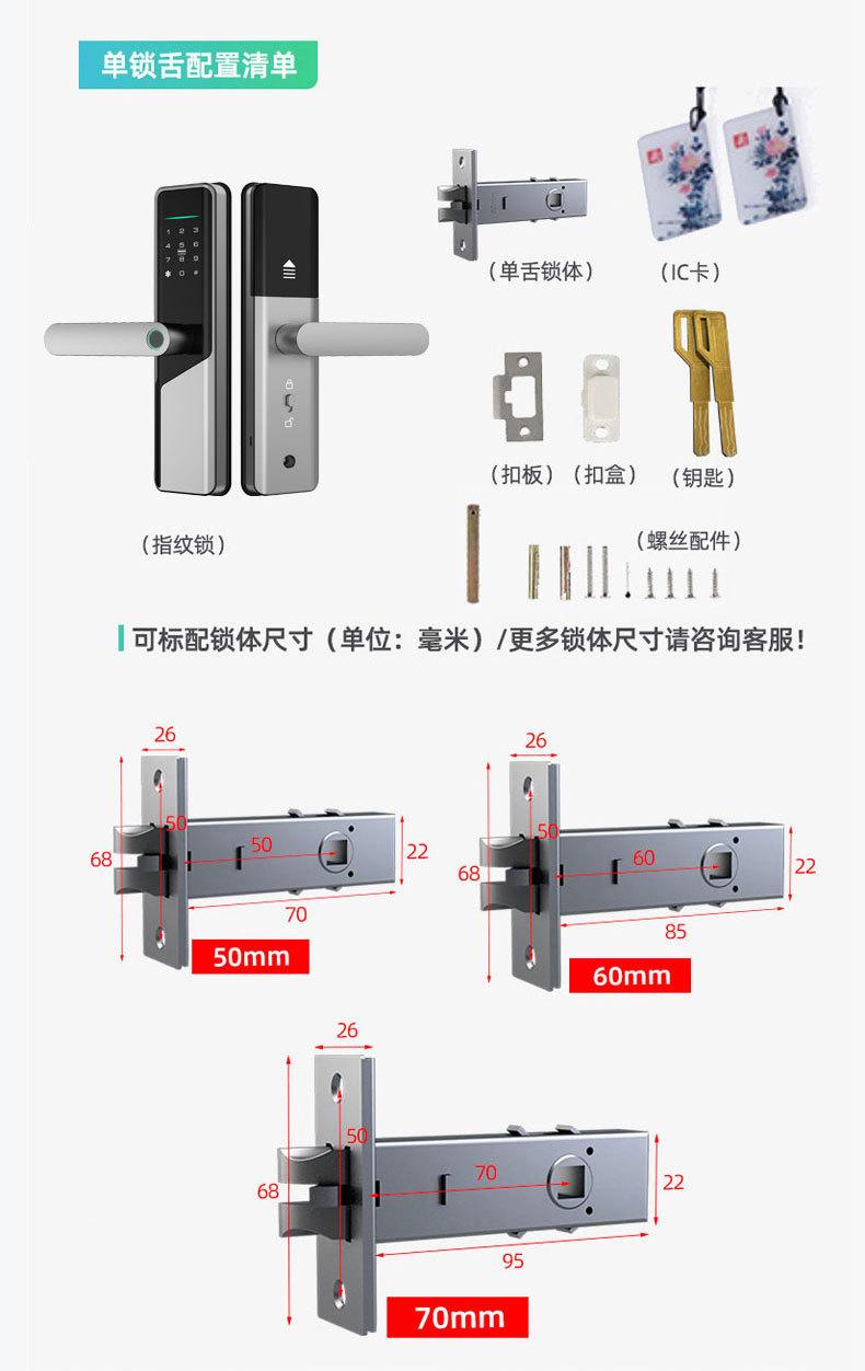 详情页A1tuya_20.jpg
