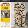 Piedra Cultural de Simulación PU Villa Patio Trasero Pared de Fondo Espacio Comercial Exterior Valla de Pared Revestimiento de Piedra Imitación de Piedra Roca Decorativa Loseta
