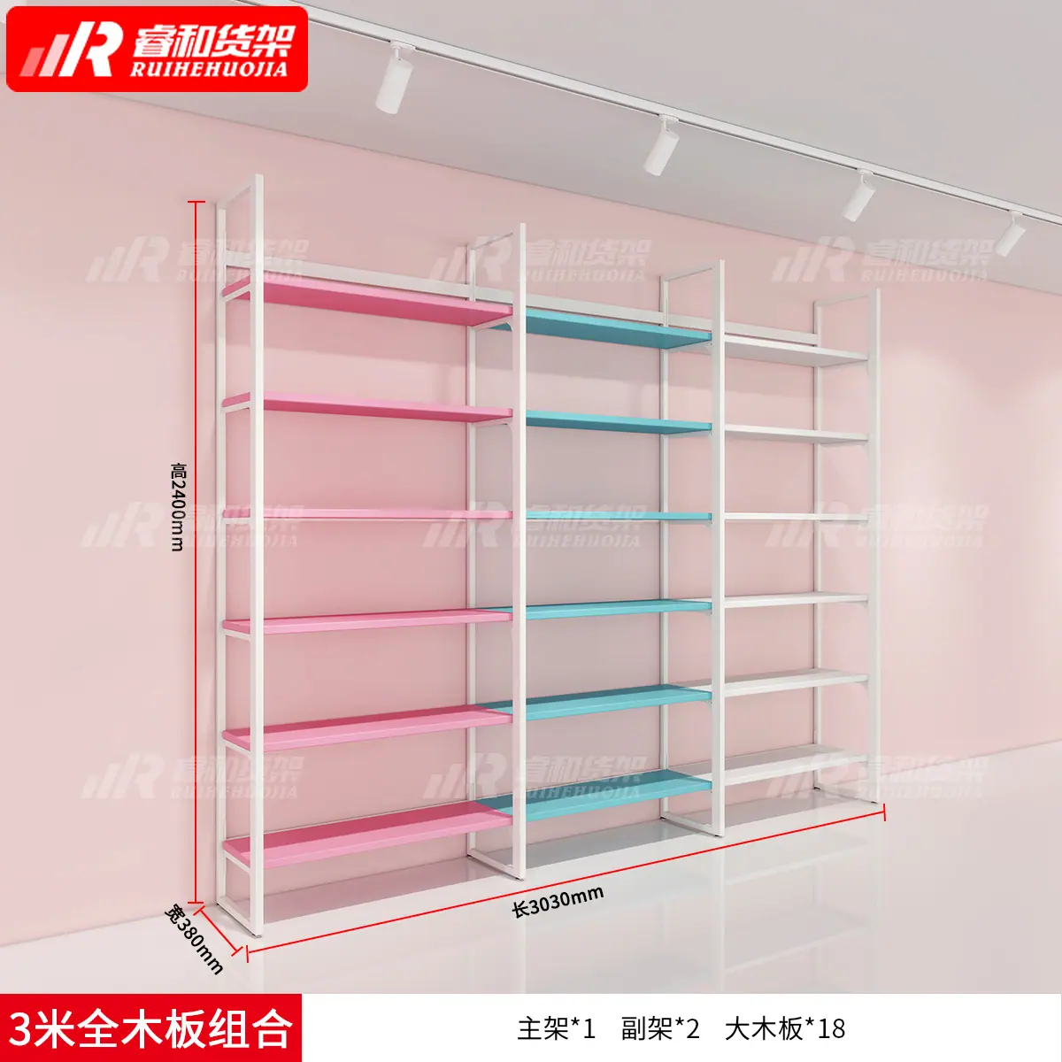 3米全木板组合.jpg