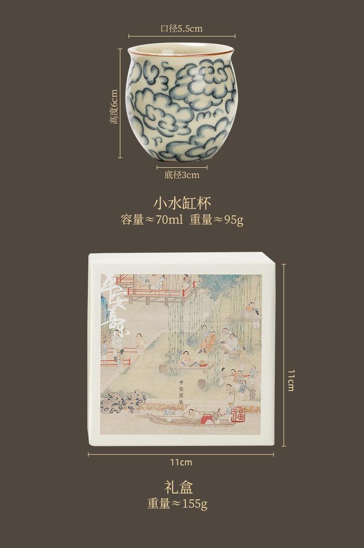 水缸杯_14