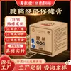 Fábrica de Origem Bainha do Tendão Meridianos Creme para Saúde Inchaço da Articulação do Dedo Dor no Pulso Polegar OEM Atacado Dropshipping
