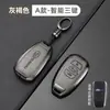 Adecuado para Subaru Forester Juego de Llaves Outback XV Legacy BRZ Hebilla de Coche Estuche Protector Todo Incluido de Gama Alta para Hombres y Mujeres