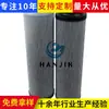 Soporta Procesamiento y Personalización de Elementos de Filtro de Aceite Hidráulico Th-6914 Malla de Filtro para Maquinaria Industrial, Máquinas de Moldeo por Inyección y Máquinas Rectificadoras