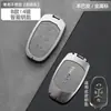 Funda para llave Lynk & Co 08 03 carcasa 08EM-P hebilla 06 coche 07 para hombre 09 05 bolsa 01 modelo 2025 24 nuevo 23 viejo modelo 22