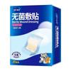 Kit de primeiros socorros curativo estéril de poliuretano à prova d'água Heshe Hainuo Band-Aid Produtos da série Hainuo