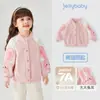 Chaqueta Infantil Jerry Baby Moda Otoño Casual Bloques de Color Nuevo Top de Otoño Chaqueta de Béisbol de Otoño para Bebés y Niños