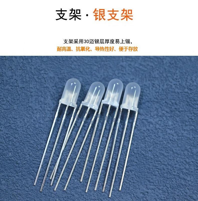 深圳f5圆头双色灯珠白黄直插式发光二极管5mm插件红白双色led灯珠共阳生产厂家