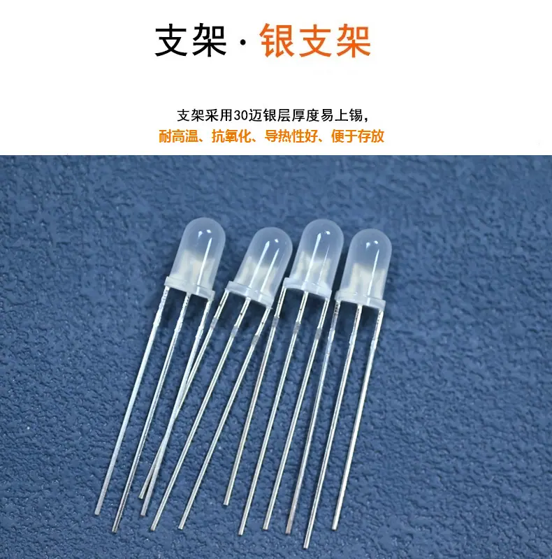 深圳f5圆头双色灯珠白黄直插式发光二极管5mm插件红白双色led灯珠共阳生产厂家