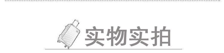 实物实拍