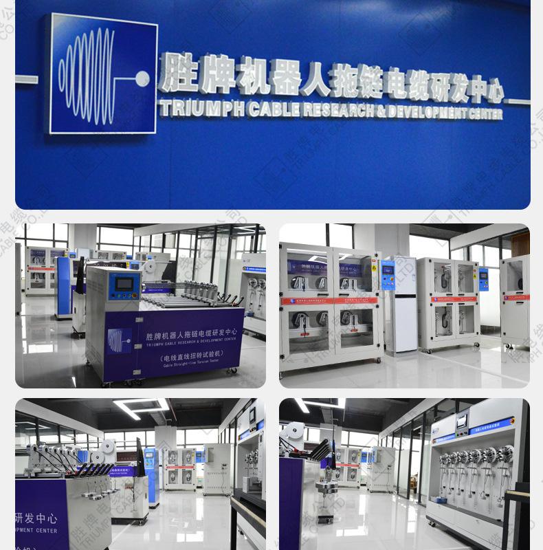 公司介绍_11.jpg