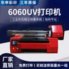Impresora UV de barniz de tres boquillas 6060, impresión de cajas de regalo para botellas de vino, metal, cristal de vidrio Yake 6090, equipo estándar