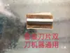 Rodillos de Goma para Máquinas de Fabricación de Lingotes, Piezas para Máquinas de Fabricación de Lingotes, Ruedas de Goma para Máquinas de Fabricación de Lingotes de Doble Hoja Weifang