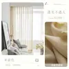 Cortinas de gaze com superfície espelhada novo estilo gaze branca cortinas de gaze branca permeáveis à luz não permeáveis a pessoas isolamento térmico proteção solar sala de estar varanda bay window proteção solar