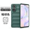 Aplicável honra 50 escudo mágico resistente a quedas caso de telefone móvel Huawei nova9 pele sentindo-se resistente a gotas caso de proteção