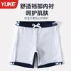 Traje de baño para niños Niños Dividido Conservador 2025 Nuevo Traje de baño para Adolescentes Niños Traje de Baño de Entrenamiento Profesional