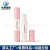 Material de Embalaje para Lápiz de Sombras de Ojos de Doble Punta 1.5g Material de Embalaje para Lápiz Corrector Iluminador Tubo de Labial Personalizado Redondo Tubo de Doble Punta para Corrector y Contorno
