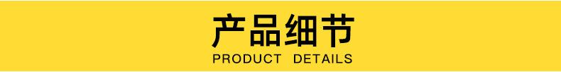 详情_14.jpg