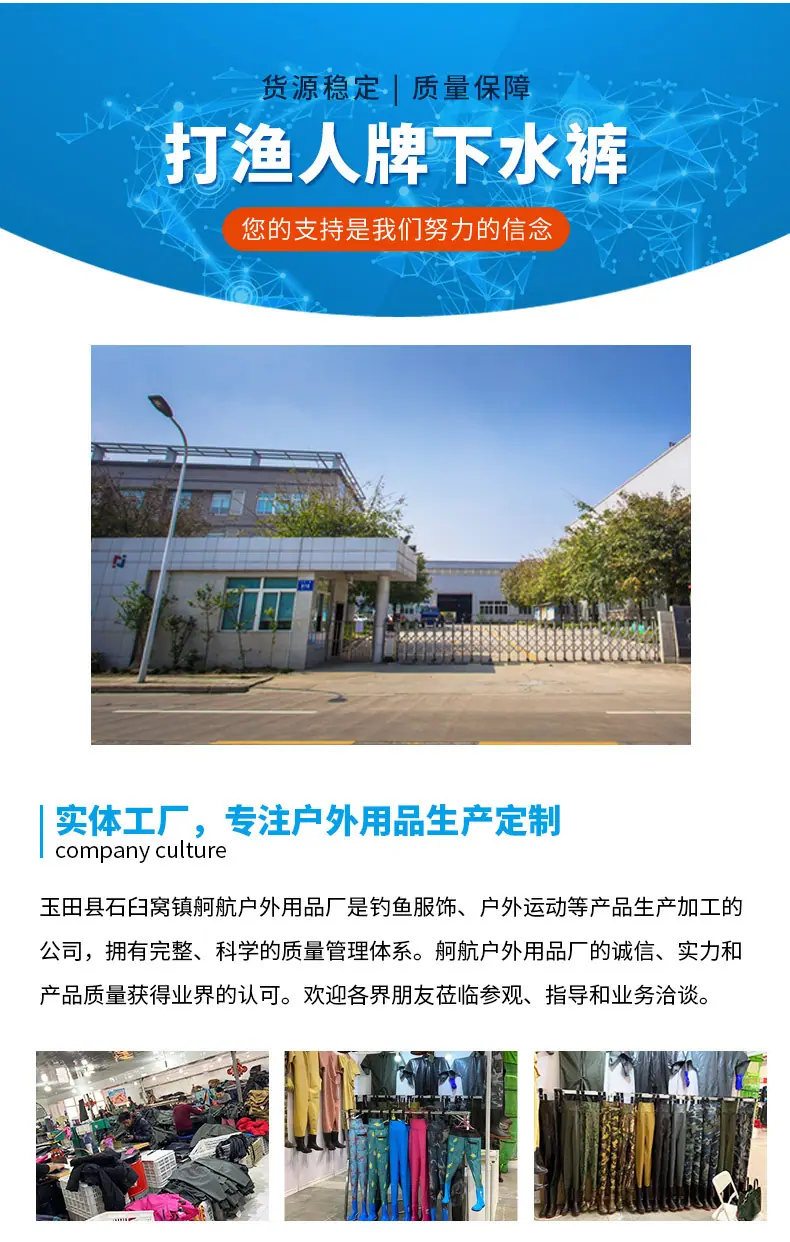 下水裤,连体下水裤