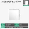 Luminária de Painel Plano LED Pronta do Fabricante 60X60 Luz de Engenharia de Teto Integrada Teto Embutido Painel de Gesso Lã Mineral