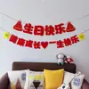 Decoraciones de Feliz Cumpleaños Niños Escena de Bebé Arreglo Fiesta Niño Niña Influencer Pared de Fondo Banderines Serpentinas