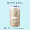 Contenedores de plástico sellados para almacenamiento de alimentos, contenedores para almacenamiento de granos, contenedores de cocina a prueba de humedad para nueces y productos secos