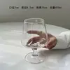 Vaso Corto Estilo Ins para Cóctel, Vaso para Bebidas, Vaso para Agua con Gas y Burbujas, Vaso Mezclador de Bebidas con Acabado de Alta Gama