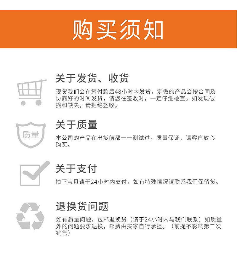 插片型找平器
