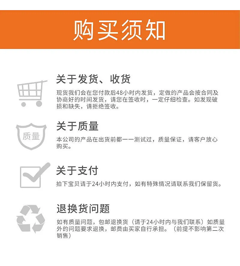 插片型找平器