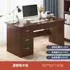 Escritorio de oficina, escritorio moderno simple para el hogar, escritorio integrado para escribir en dormitorio de estudiante, mesa de escritorio para computadora