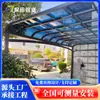 Toldo Marquesina de Aleación de Aluminio Alero Ventana Hogareña Puerta de Patio Techo Balcón Deflector de Protección contra la Lluvia Placa Duradera Antirrompimiento Toldo