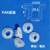 M10 Parafuso Isolante de Nylon Bucha Isolante Arruela de Transistor Bucha Plástica Bucha de Revestimento Tipo T Côncavo-Convexo Bucha de Degrau