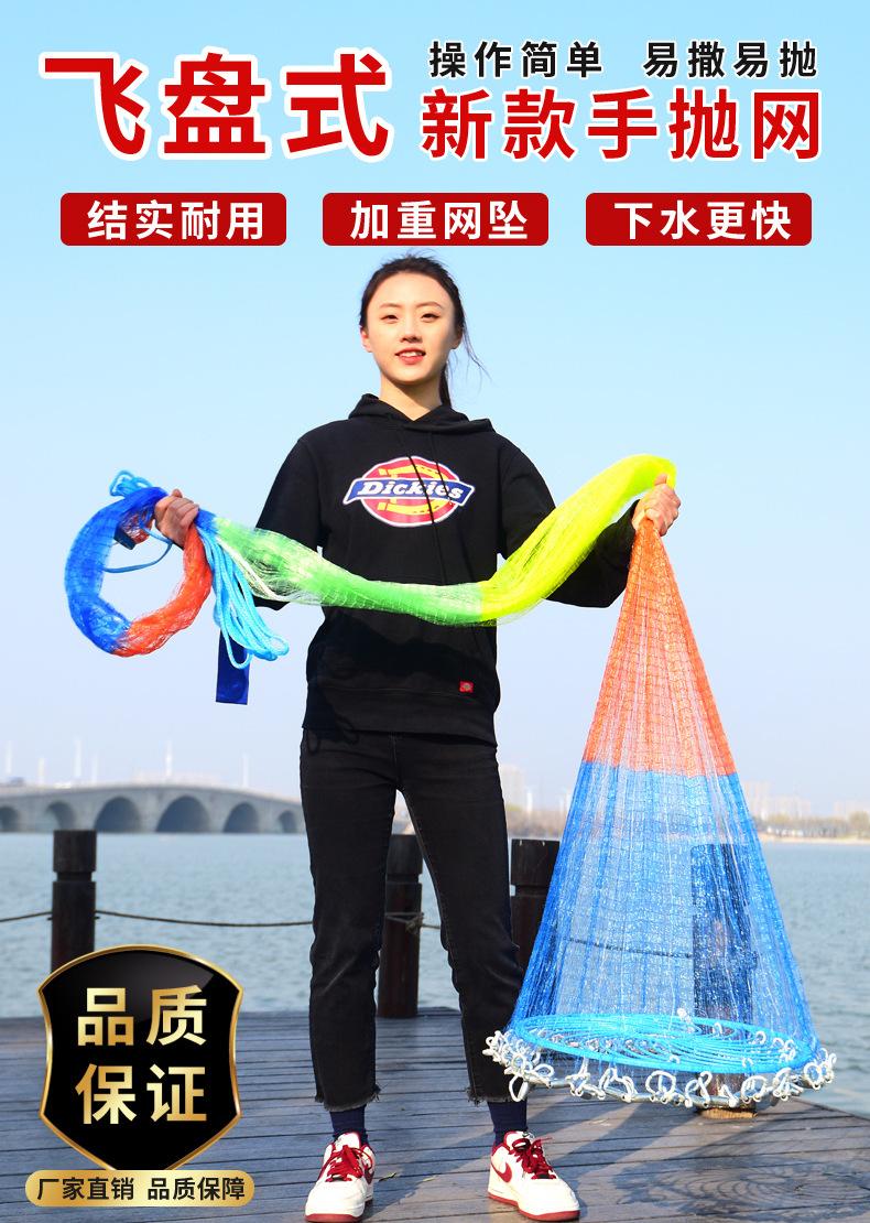 渔网副本_03