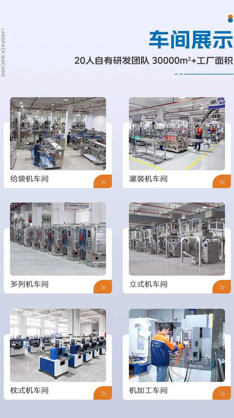 详情页车间+服务版块_01.jpg