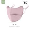 Ruiya Selecciona Cuidadosamente Mascarillas de Protección Solar para Niños, Protección UV para Edades 5-10, Mascarillas Finas de Seda de Hielo Transpirables de Verano, Mascarillas para Niños