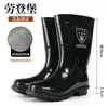 Botas de lluvia de caña alta, con forro de goma y forro polar, para sitios de construcción, largas, antideslizantes, cálidas y engrosadas para uso exterior en invierno, zapatos impermeables para hombre