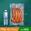 Sacos a Vácuo Específicos para Alimentos com Textura de Malha, Sacos Transparentes de Embalagem por Compressão Doméstica, Sacos Plásticos Selados para Conservação a Vácuo