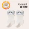 Calcetines de Bebé Invierno Engrosados Cálidos Dibujos Animados Felpa de Coral Calcetines de Media Pantorrilla para Recién Nacidos Clase A No Aprietan las Piernas Otoño Invierno