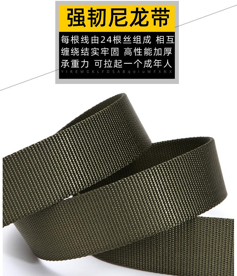 腰带详情_07