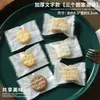 Saco Espessado Fosco para Embalagem de Biscoitos Nougat Crocante de Leite Máquina de Massa Flocada Saco de Selagem Doce de Botão Máquina de Biscoito Saco Pequeno de Selagem
