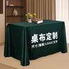 Mantel de alta gama con logo impreso personalizado, engrosado, de satén de doble cara, mantel para reuniones, mantel de alta gama, mantel impreso personalizado