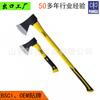 Hacha Shandong Pangu Mango de Fibra de Vidrio Hacha para Exterior Montaña Camping Camping para Cortar Huesos Fuego Leña