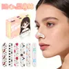 Stock de fábrica: Cinta ajustable para levantar la nariz, personalizable y ajustable, para adelgazar las alas de la nariz y elevar el puente de la nariz, venta al por mayor