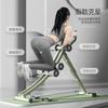 Máquina Multifuncional para Adelgazar la Cintura para Uso en Casa, Máquina Plegable para Ejercicios Abdominales, Equipo de Fitness para Interiores al por Mayor