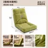 Cojín para asiento de ventana estilo tatami, sofá perezoso, silla con respaldo de cama para una persona, plegable, adecuado para relajarse, dormir y como un sofá pequeño para el dormitorio