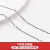 Acero Inoxidable de Titanio que Conserva el Color Cadena Cuadrada de Perla Cadena de Extensión Material DIY Hecho a Mano Pulsera Collar