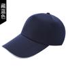 Gorra publicitaria con logotipo impreso personalizado, gorra de voluntario, gorra de trabajo de catering, gorra de viaje bordada personalizada
